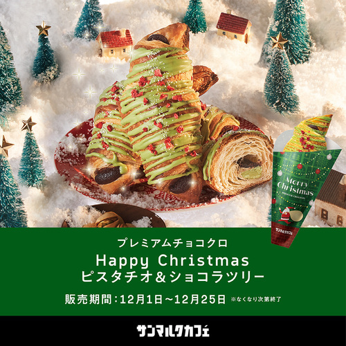 商品の画像