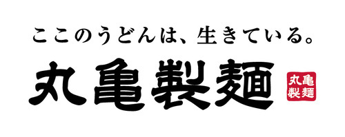 釜揚げ讃岐うどん　丸亀製麺のロゴ画像