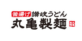 釜揚げ讃岐うどん　丸亀製麺のロゴ画像