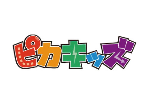 ピカキッズのロゴ画像