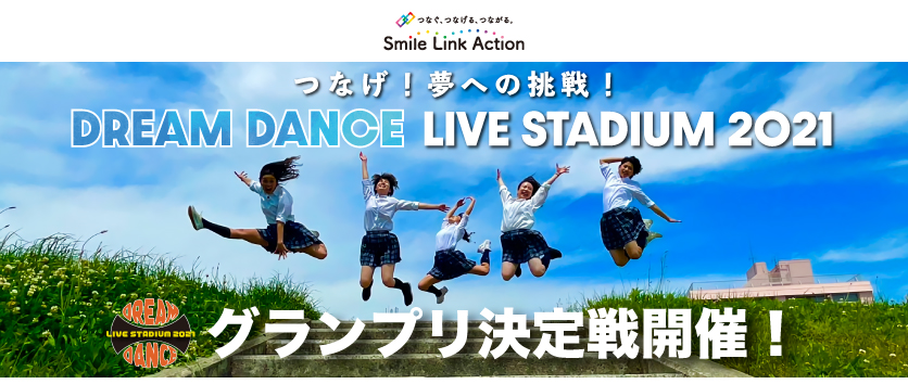 イベント一覧 アリオ八尾 八尾のショッピングモール