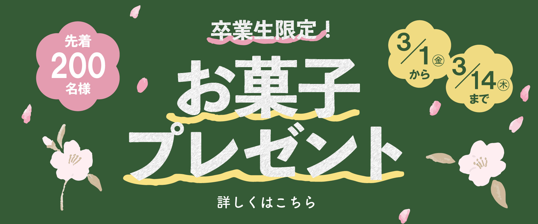 イベント一覧｜アリオ八尾｜八尾のショッピングモール