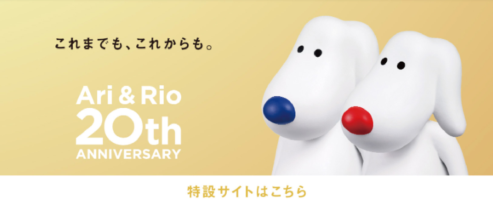 バナー画像