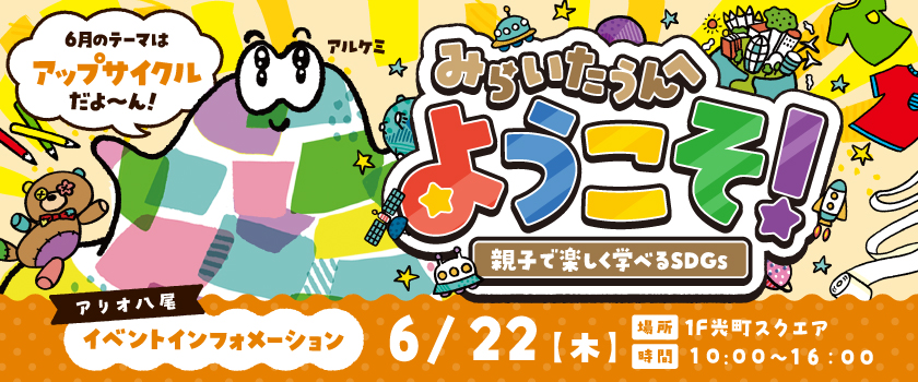 バナー画像
