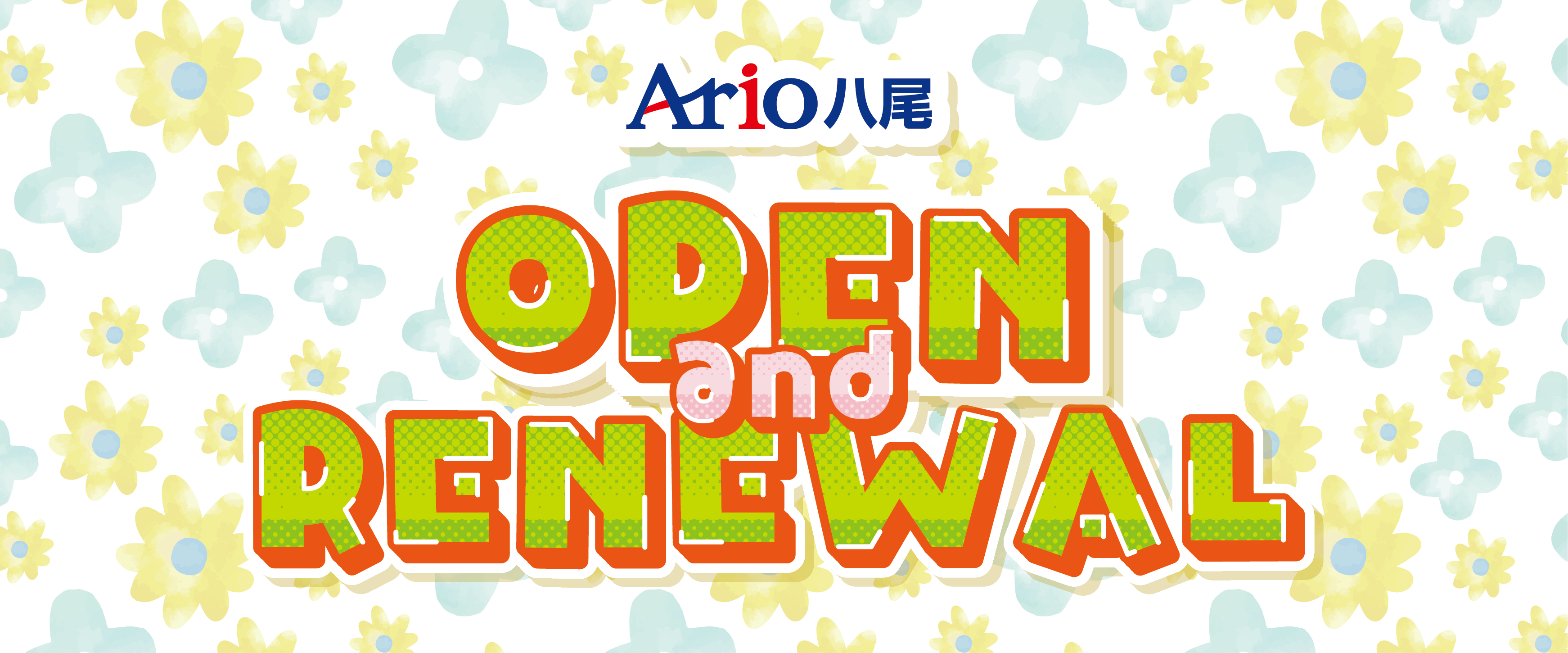 春のOPEN＆RENEWAL 店舗