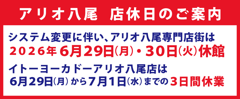 バナー画像