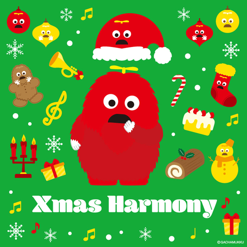 【11/1（火）～ 12/25（日）】みんなでつくり、つながるクリスマス。 Xmas Harmony開催中