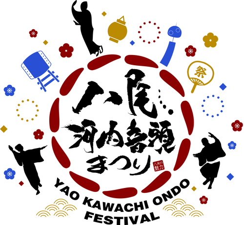 【10/26(土)】第４７回 八尾河内音頭まつり