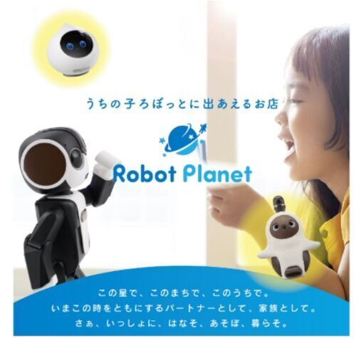 ロボコン5.22－26
