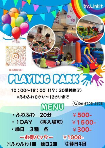 6.1-6Linkit