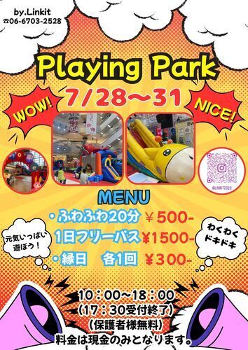 7.28-31Linkitふわふわ
