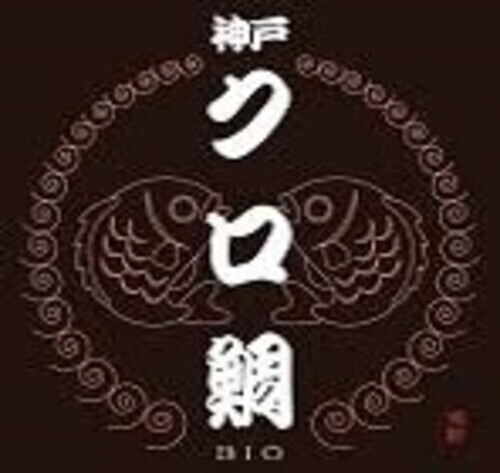 7.18-28クロ鯛