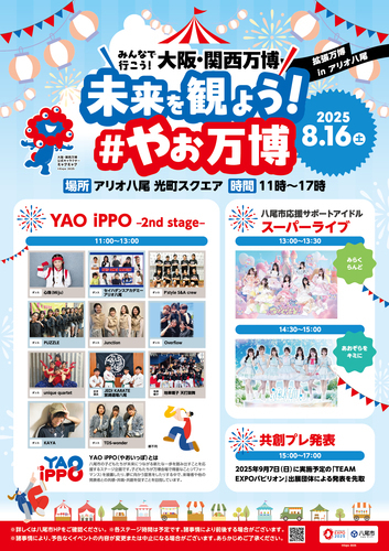 ポスター