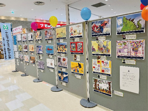 【9/20(土)】世界人権宣言パネル展