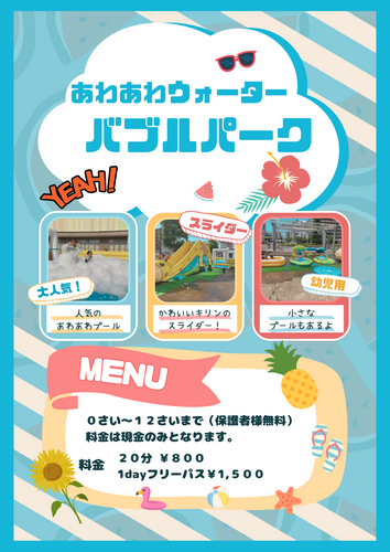 8.23-24Linkit
