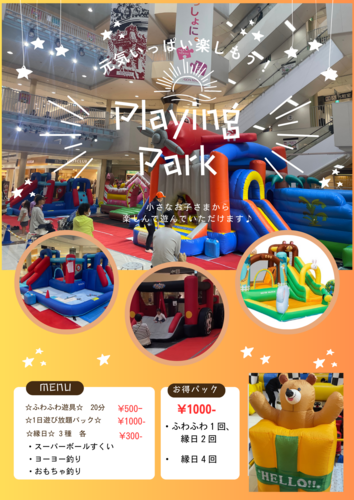 Playing park