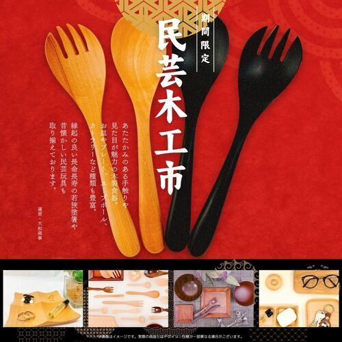 イベントポスターの画像