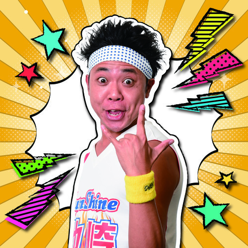 【5/6(祝・水)】サンシャイン池崎　ゴールデンウィークお笑いステージ