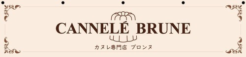 【5/19（火）～5/25（月)】スイーツカーニバル