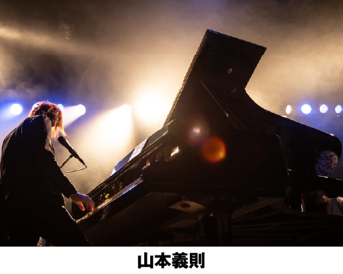 山本義則