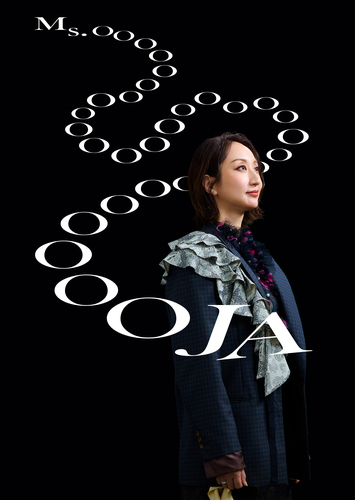 【7/10(金)～7/17(金)】Ms.OOJA×アリオ八尾×TOWER RECORDS YAO　スペシャルキャンペーン！