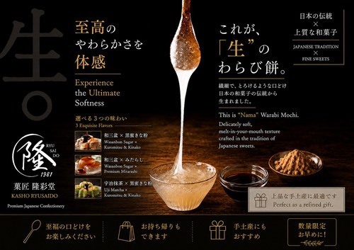 7.10-12生わらび