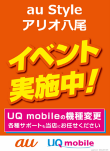 スタートーク