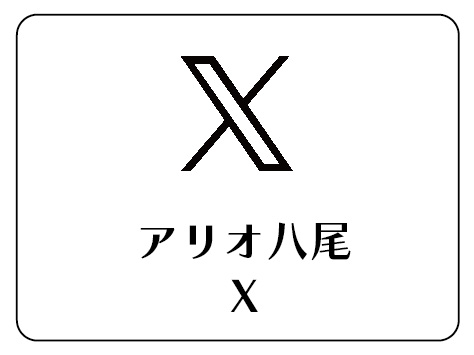 X①