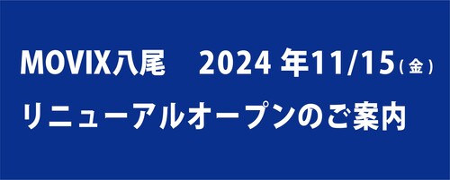 再開画像