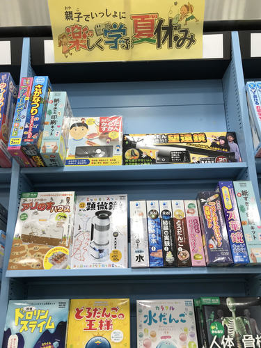 Maruzen フロアガイド アリオ八尾