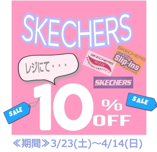 SKECHERS10%