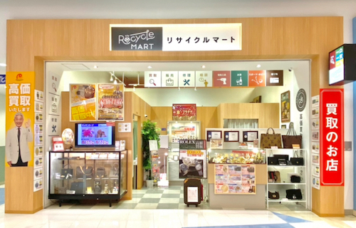 リサイクルマートアリオ八尾店
