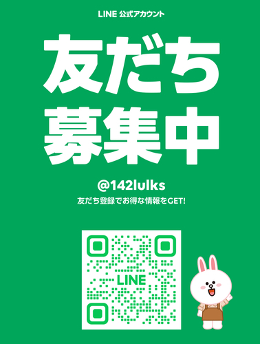 LINE公式アカウントQRコード