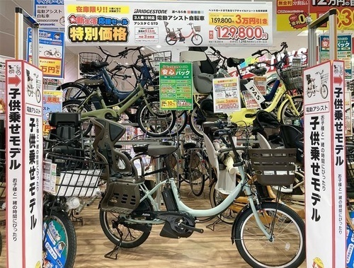 自転車