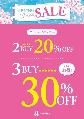🌸SPRING SALE🌸