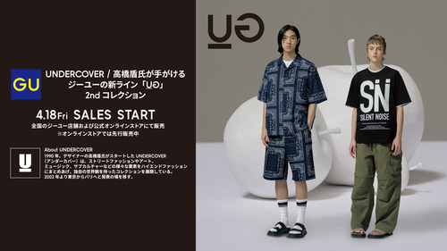 UG 2ndコレクション