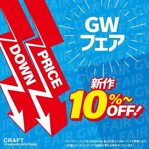 イベントの画像