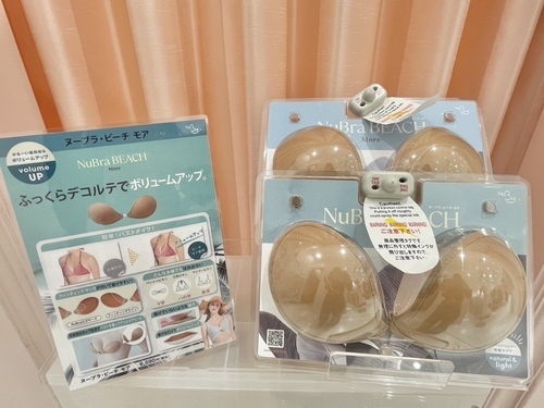 ヌーブラ
