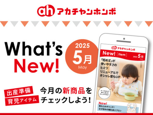 What's  New!