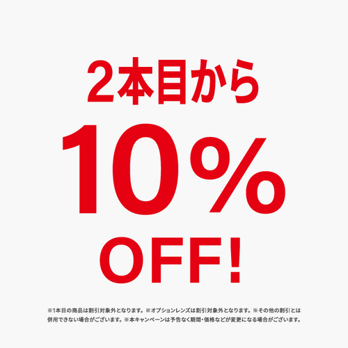 キャンペーン画像