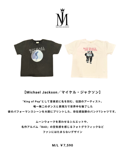 inthegroove