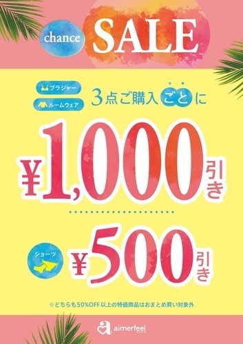 ブラ