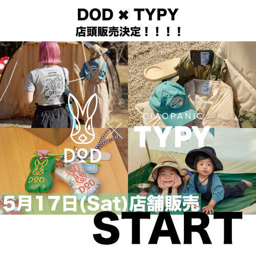 dod1