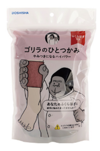 ごりら２