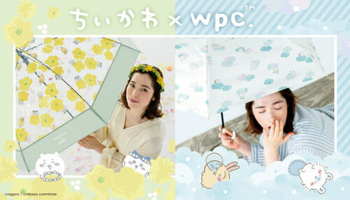 【フォーアニュ】ちいかわ×ＷＰＣコラボ傘！