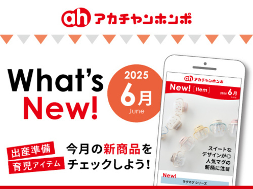 What's  New!