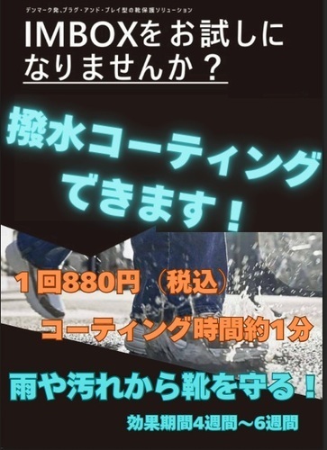25060601