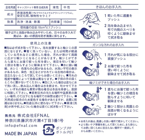 商品画像2