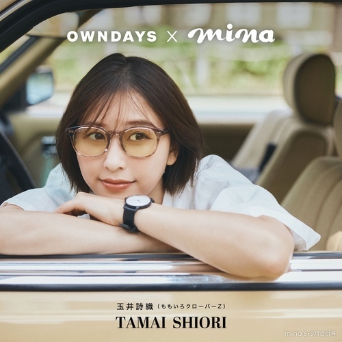 【OWNDAYS × mina】