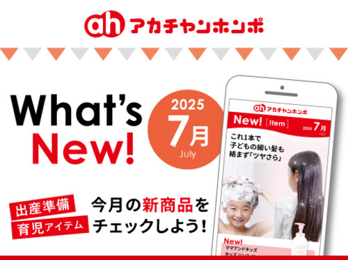 What's  New!